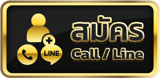 สมัครสมาชิก g2g168